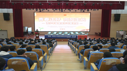 禁毒讲座进校园 守护青春不“毒”行