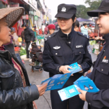 鹤城公安深入社区开展反诈宣传筑牢群众财产安全防线