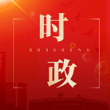 唐成主持召开区委常委会会议