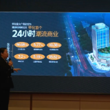 京东奥莱首入怀化 与星火广场签约战略合作