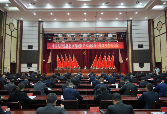 【党员干部热议区委六届九次全会精神】奋发进取 实干担当 为建设五省边际区域性中心城市核心区贡献力量