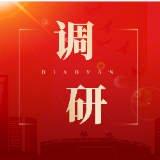 唐成调研文旅项目建设并督导检查景区安全生产工作