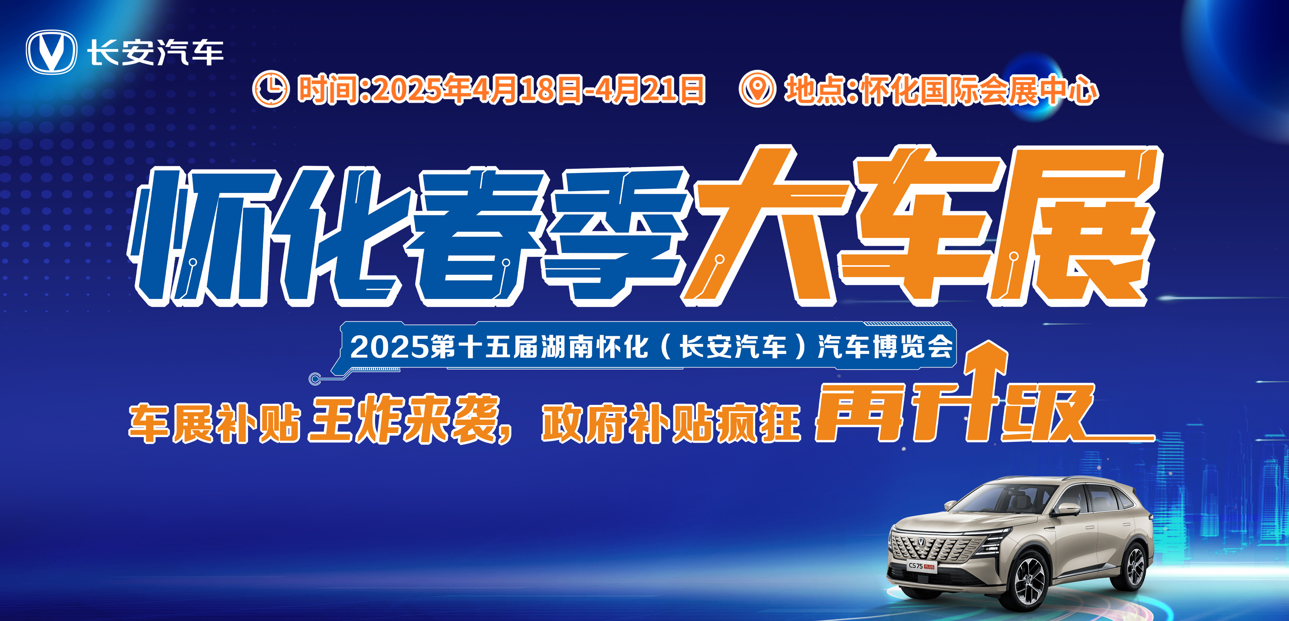 微信图片_20250321091351.jpg
