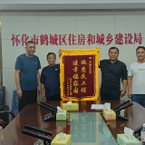 暖心工程惠民生 老旧小区焕新颜——三角坪社区集贤学校家属区改造项目获居民点赞