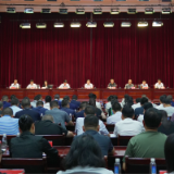 区委警示教育会召开