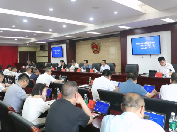 鹤城区六届人大常委会举行第二十八次会议