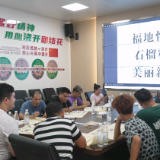 鹤城：笔墨传深情 共绘团结卷