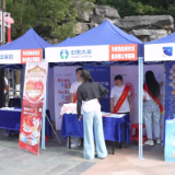 怀化举办“保险知识游园会” 趣味互动赢取好礼