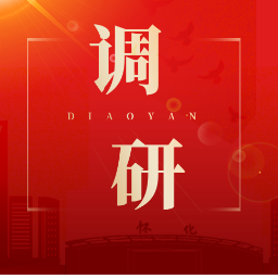 唐成调研高铁新城片区建设并现场办公