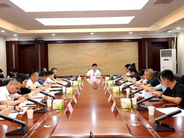 鹤城区召开“三类”项目工作调度会