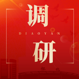 唐成调研督导秋季开学准备等工作