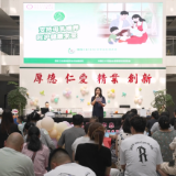 怀化市妇幼保健院举行世界母乳喂养周公益宣教活动
