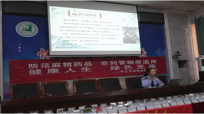 鹤城区：禁毒反邪知识进校园 上好开学“安全第一课”