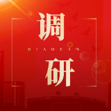 唐成调研城市品质提升工作及重点项目建设