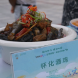【福地怀化·风物季】烟火城北：老店美食推广会启幕 寻味城市记忆