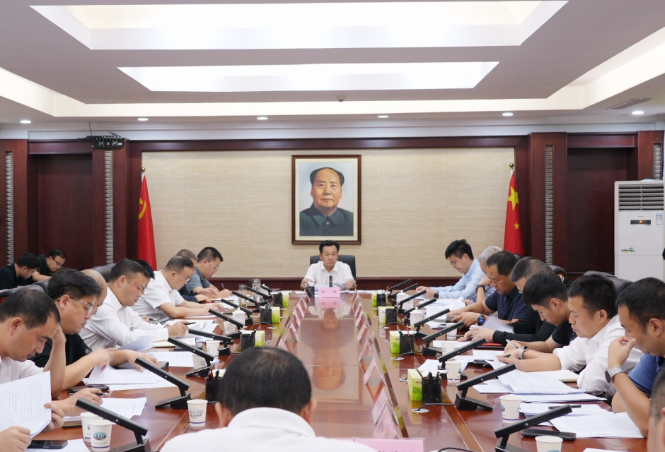 鹤城区召开房地产领域信访工作调度会
