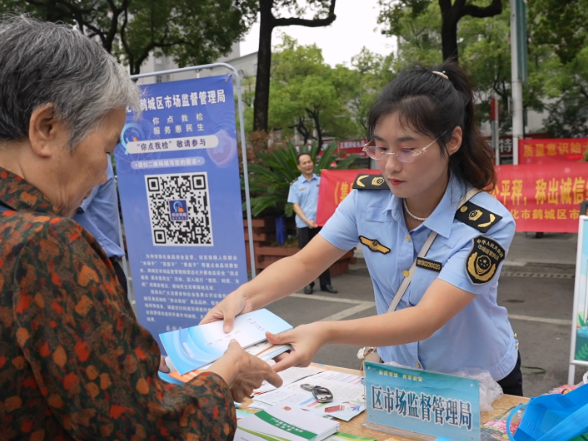 鹤城区启动食品安全宣传周织密群众“舌尖安全网”