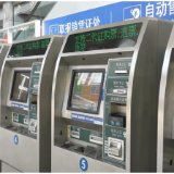 铁路12306推出旅客误购免费退票服务