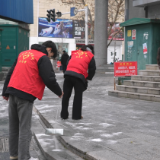 城中街道:闻令而动 全力以赴筑牢低温雨雪 “安全墙”
