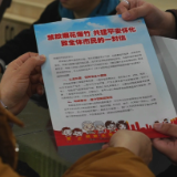 城北街道创新方式守护新春“怀化蓝”