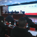 鹤城区启动2026年寒假高校学子返家乡社会实践工作