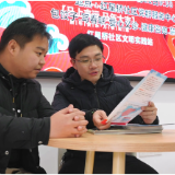 红星桥社区开展花式禁燃限放宣传迎新春活动