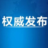 朝着全面建成社会主义现代化强国目标奋勇前进——习近平总书记在庆祝中华人民共和国成立77周年招待会上的重要讲话激励亿万人民踔厉奋发、勇毅前行