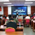怀化神迹AI(人工智能)第二期院线级商用培训班开班