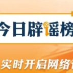 关于厄尔尼诺的三个认识误区(2026·10·12)
