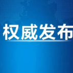习近平总书记引领健康中国建设