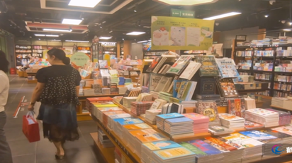 书香赋能商圈升级 西西弗书店怀化首店落户步步高天地