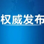 习近平总书记同卫生健康工作者的故事