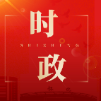 区人大常委会集中视察民生实事项目完成情况