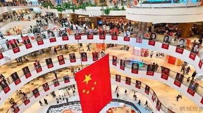 国庆人均消费增速全省第一，怀化凭什么？