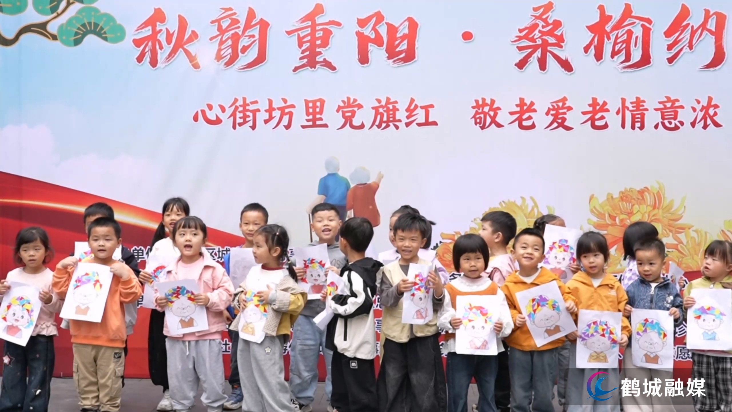 初编心街坊重阳节.mp4_20261016_161248.133.jpg 初编心街坊重阳节.mp4_20261016_161248.133.jpg