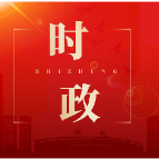 怀化市创建全国文明城市鹤城区工作