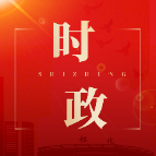 唐成主持召开全区集中化解信访问题专项行动工作调度会并接访