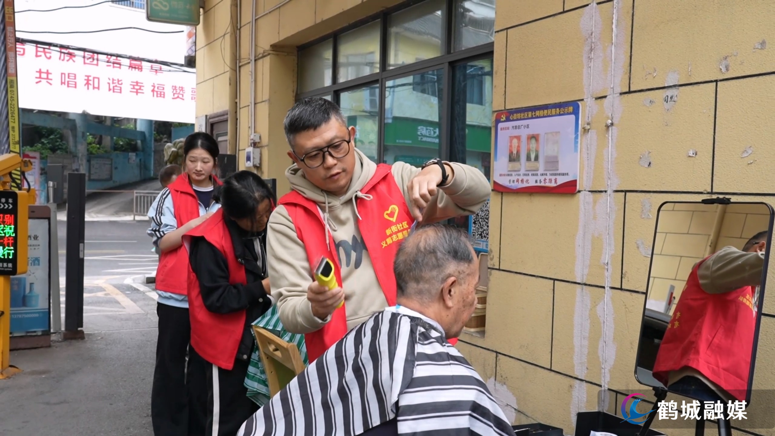 初编心街坊重阳节.mp4_20261016_161302.636.jpg 初编心街坊重阳节.mp4_20261016_161302.636.jpg