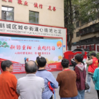 我们的节日·重阳 | 心街坊社区开展重阳暖心服务活动