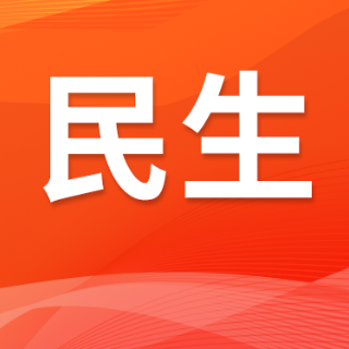 长沙银行鹤城支行:金融活水润企业 普惠初心暖鹤城