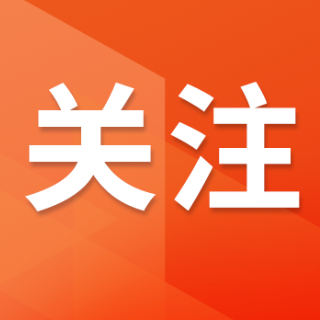 长沙银行鹤城支行：用心守护资产以情温暖客户