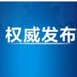 习近平总书记心中的伟大远征
