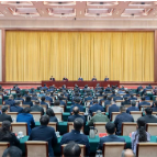 湖南省召开全省领导干部会议