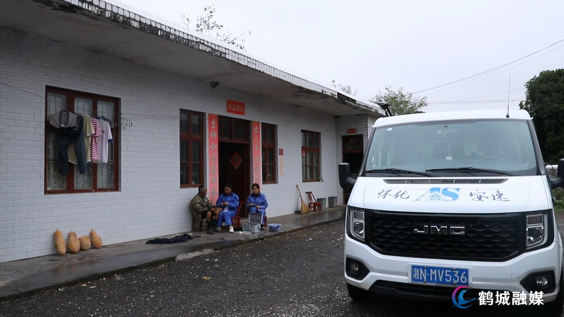 10月19日鹤城区：监督护航“e站式”养老 温暖分散供养特困老人-分散供养特困老.mp4_20261026_162436.jpg