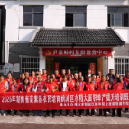 鹤城区举办高素质农民培育大面积单产提升培训班