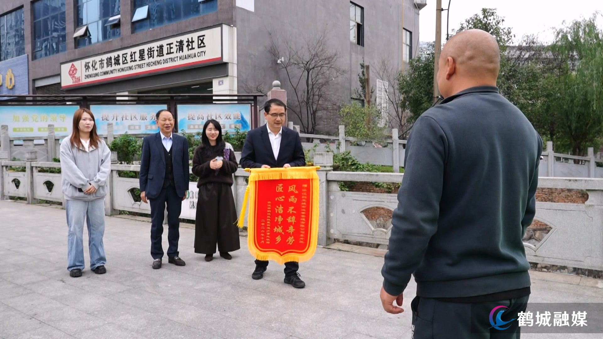 鹤玉环境:主动担当 整治太平溪沿线环境获点赞-10月26日.mp4_20261027_152008.jpg 鹤玉环境:主动担当 整治太平溪沿线环境获点赞-10月26日.mp4_20261027_152008.jpg