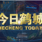 2026年10月28日今日鹤城