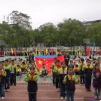 鹤翔学校举行第七届国学体育节