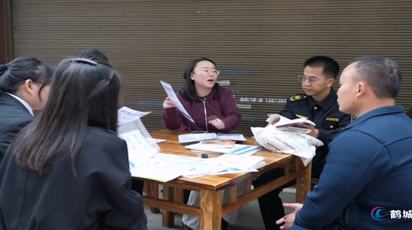 鹤城区：“屋场会”宣教忙 打击盗版盗印入民心