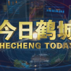 2026年10月30日今日鹤城